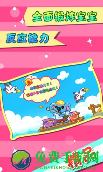 儿童宝宝爱钓鱼手游最新版