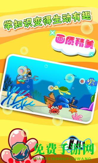儿童宝宝爱钓鱼手游最新版