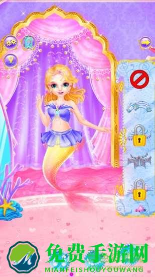 人鱼公主爱美妆