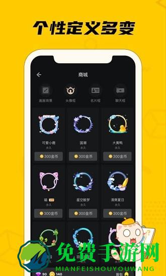 趣玩桌游官方版