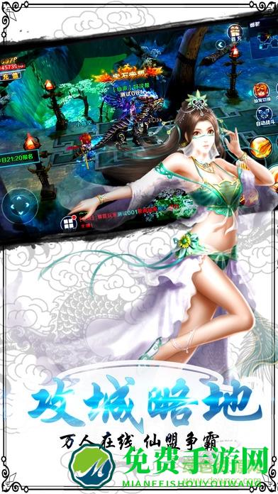 剑与轮回手游官方版