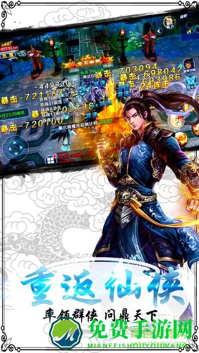 剑与轮回手游官方版