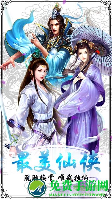 剑与轮回手游官方版