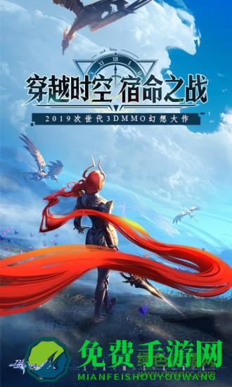 vivo剑与轮回手游