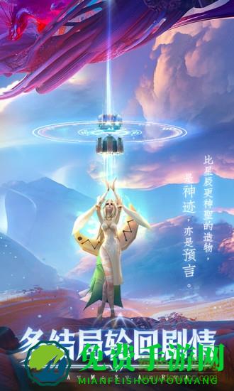 vivo剑与轮回手游