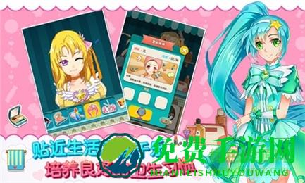 巴啦啦小魔仙幻彩美妆