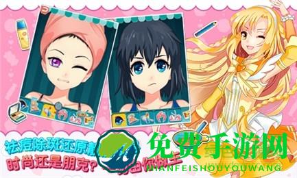 巴啦啦小魔仙幻彩美妆