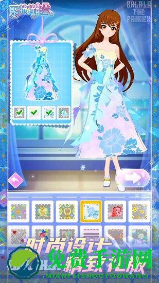 巴啦啦能量手游