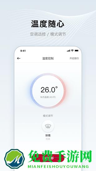 郑州日产智联官方版