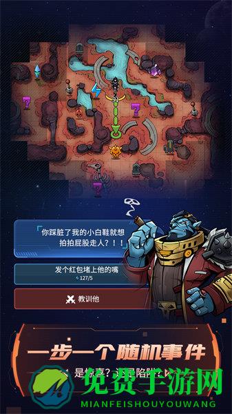 跨越星弧九游客户端