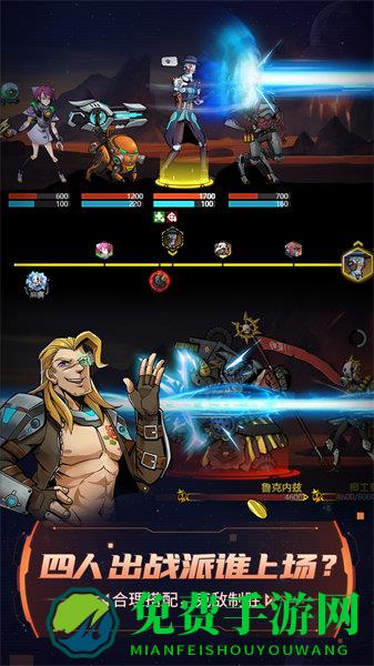 跨越星弧九游客户端