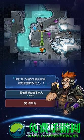 跨越星弧最新版本