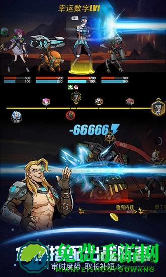 跨越星弧最新版本