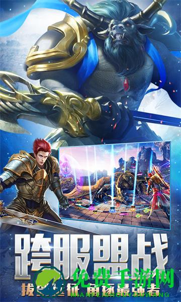 永恒纪元戒九游客户端