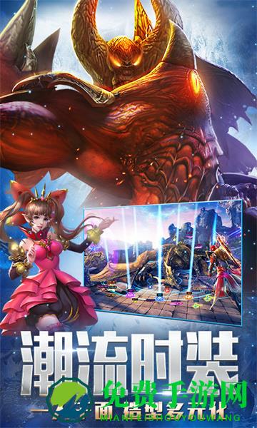 永恒纪元戒九游客户端