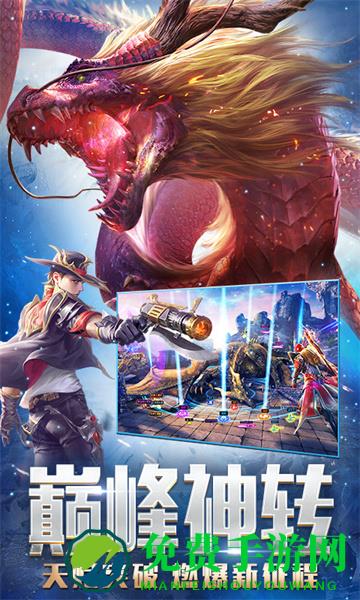 永恒纪元戒游戏