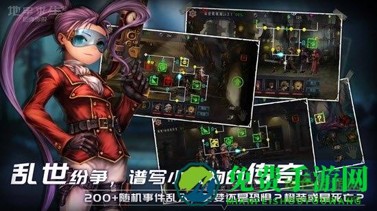 地牢求生2巨像传说