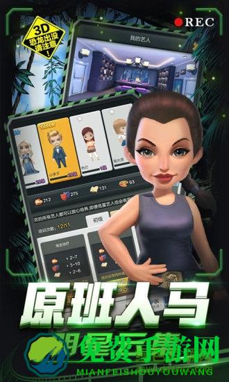 vivo票房大卖王手游