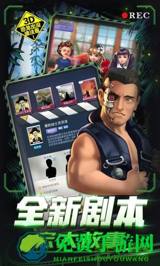 vivo票房大卖王手游