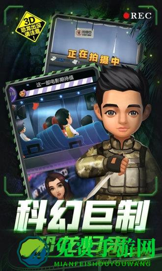 vivo票房大卖王手游