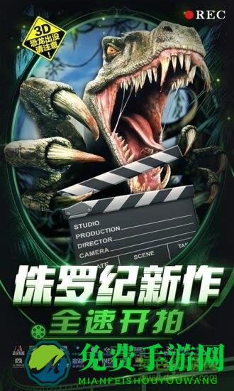 vivo票房大卖王手游