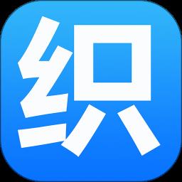 织里网招聘app