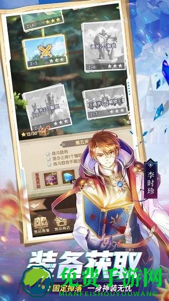 幸运草骑士游戏