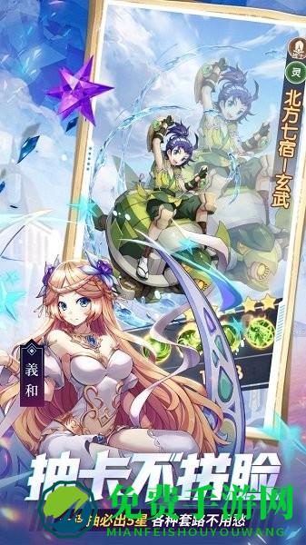 幸运草骑士游戏