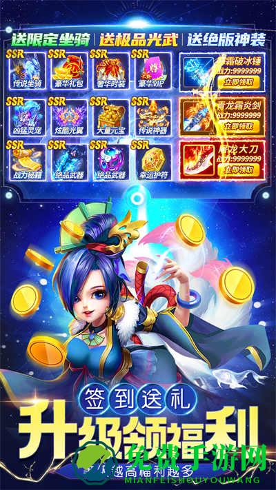 仙灵物语手游vivo版