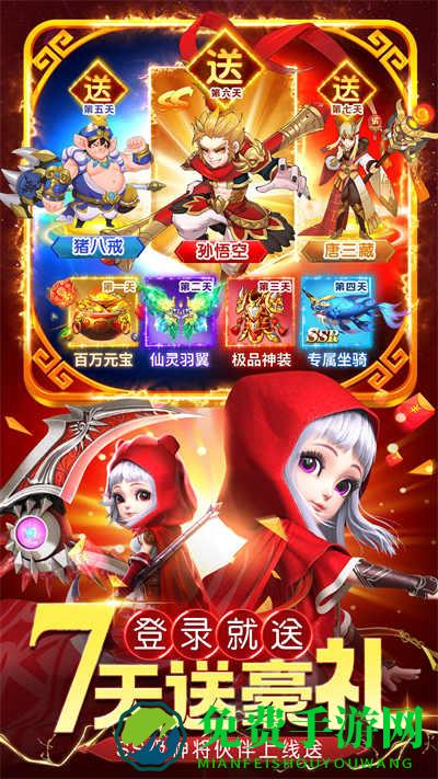 仙灵物语手游vivo版