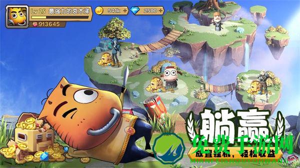 我叫MT归来百度