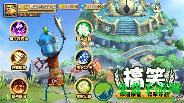 我叫MT归来百度