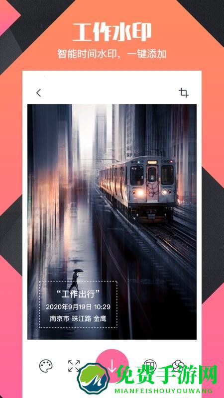 拼图去水印proapp