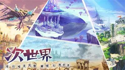 bilibili神无月客户端