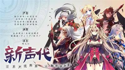 bilibili神无月客户端