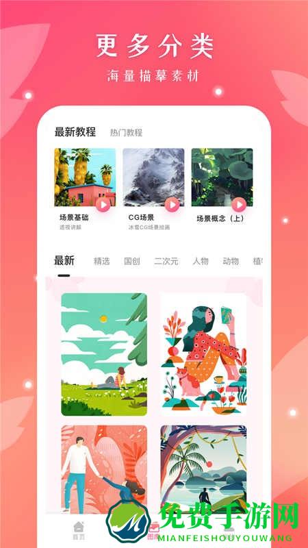 十字绣绘画app