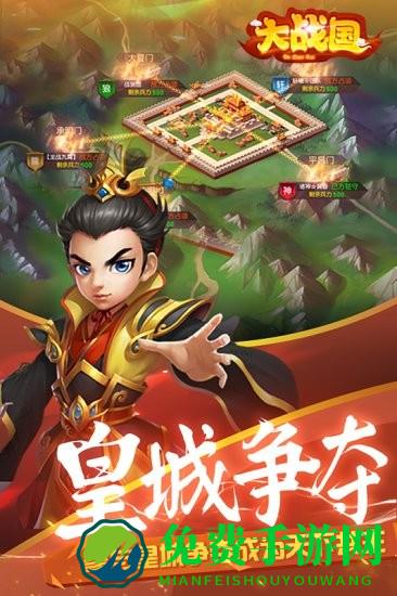 九游大战国游戏