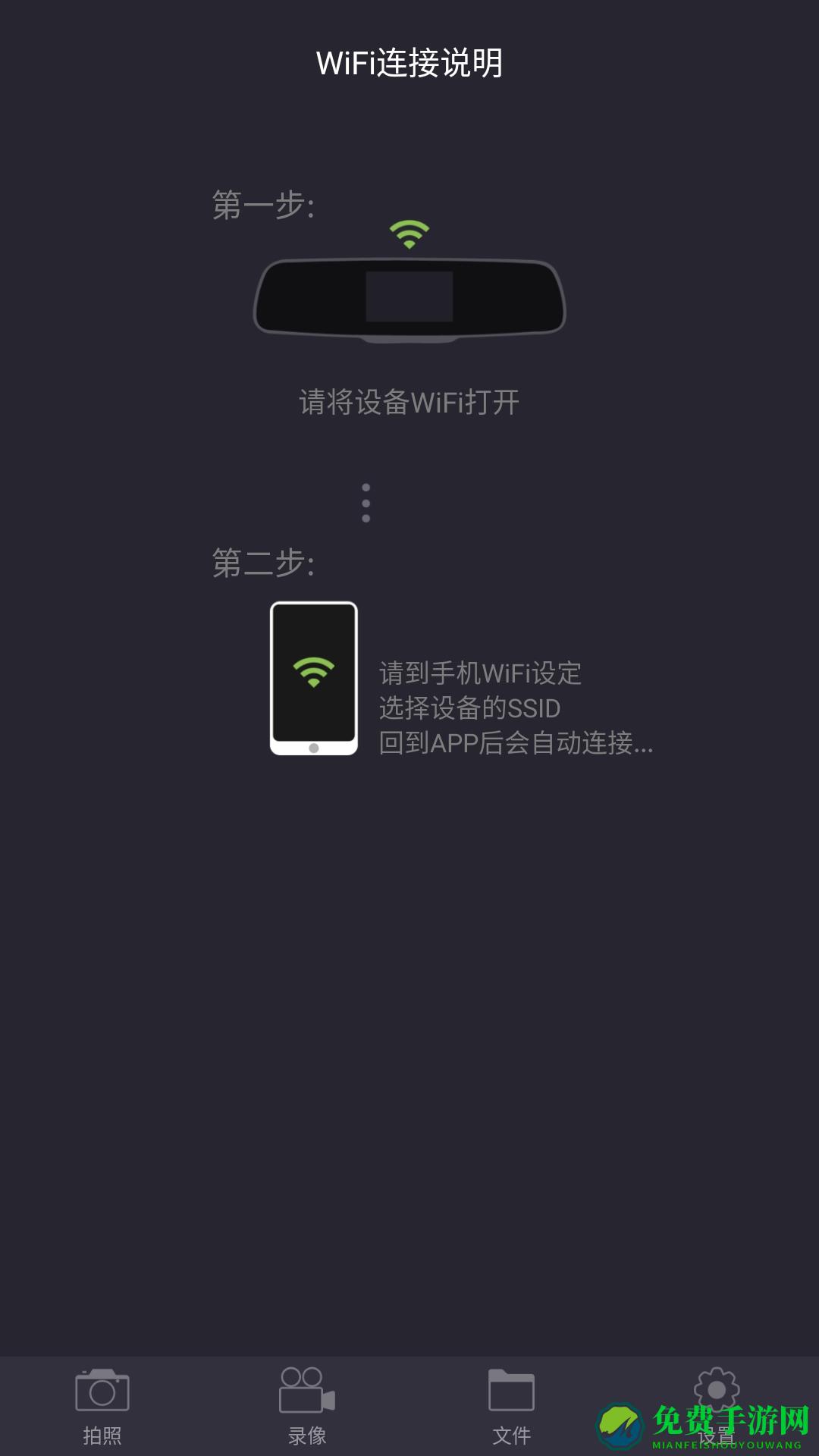 luckycam行车记录仪