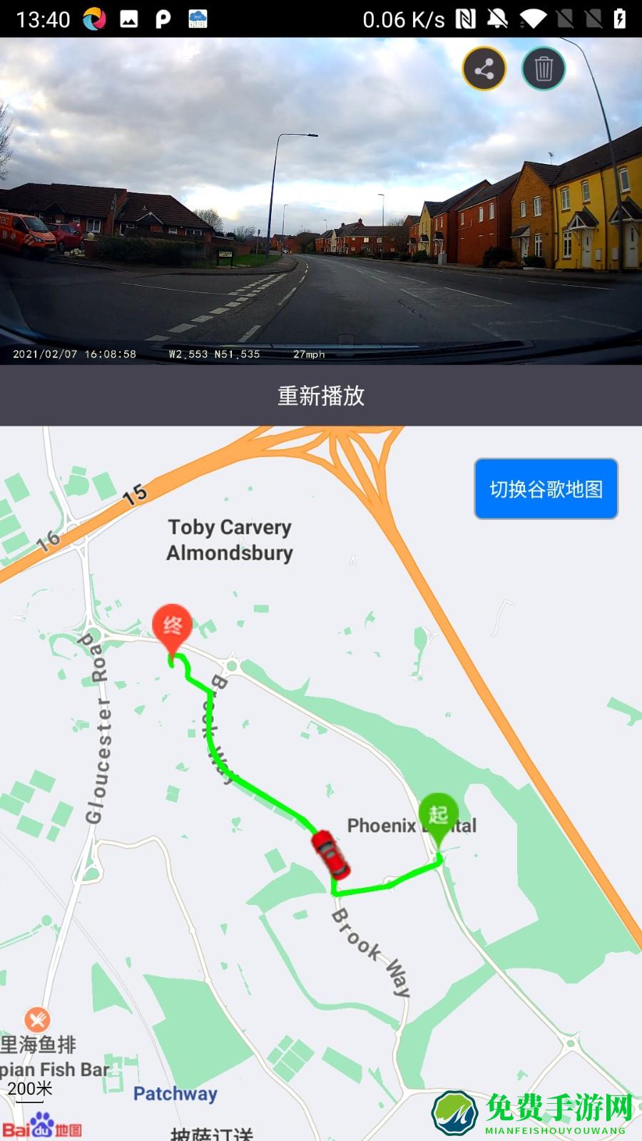luckycam行车记录仪