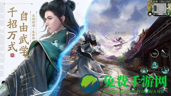 盛趣游戏庆余年手机游戏