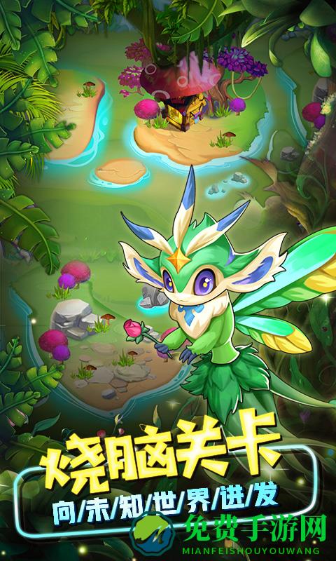 vivo版精灵萌宝贝