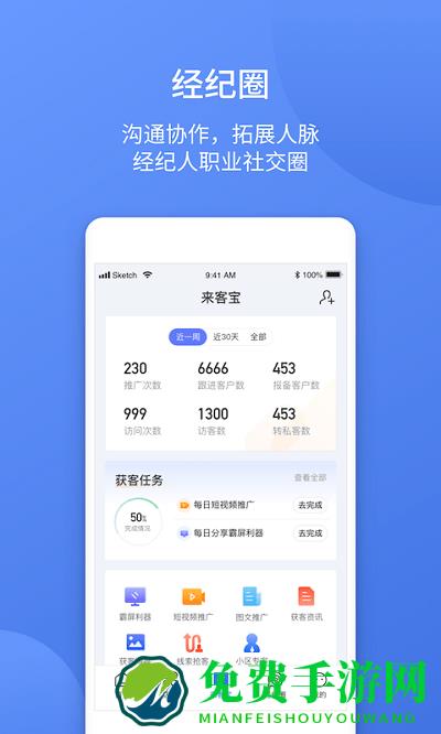etc商户平台app
