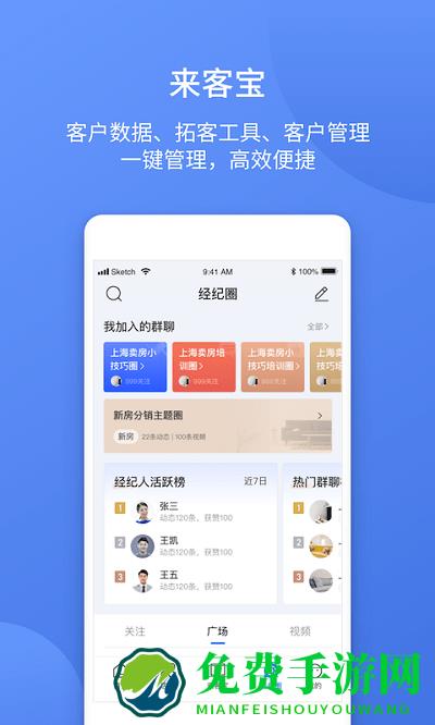 etc商户平台app