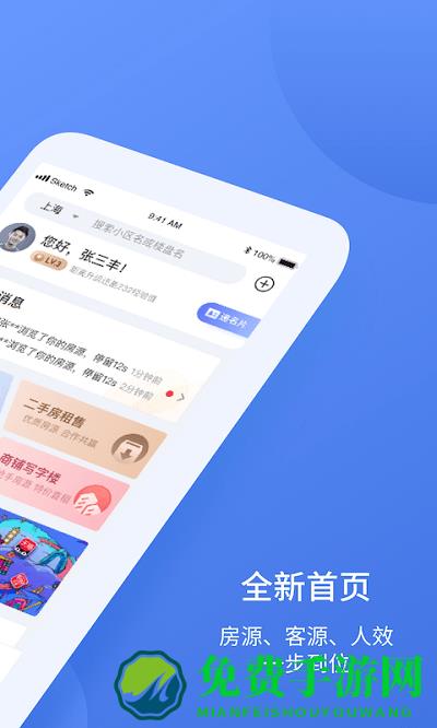 etc商户平台app