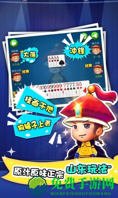 正版多乐保皇最新版本