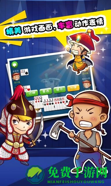 正版多乐保皇最新版本