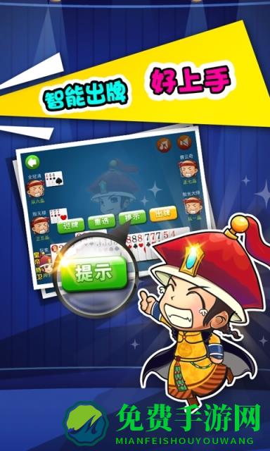 正版多乐保皇最新版本