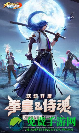 拳魂觉醒九游客户端