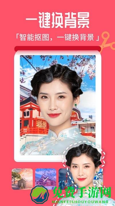 百变特效相机app