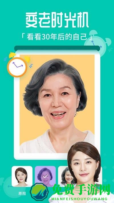 百变特效相机app